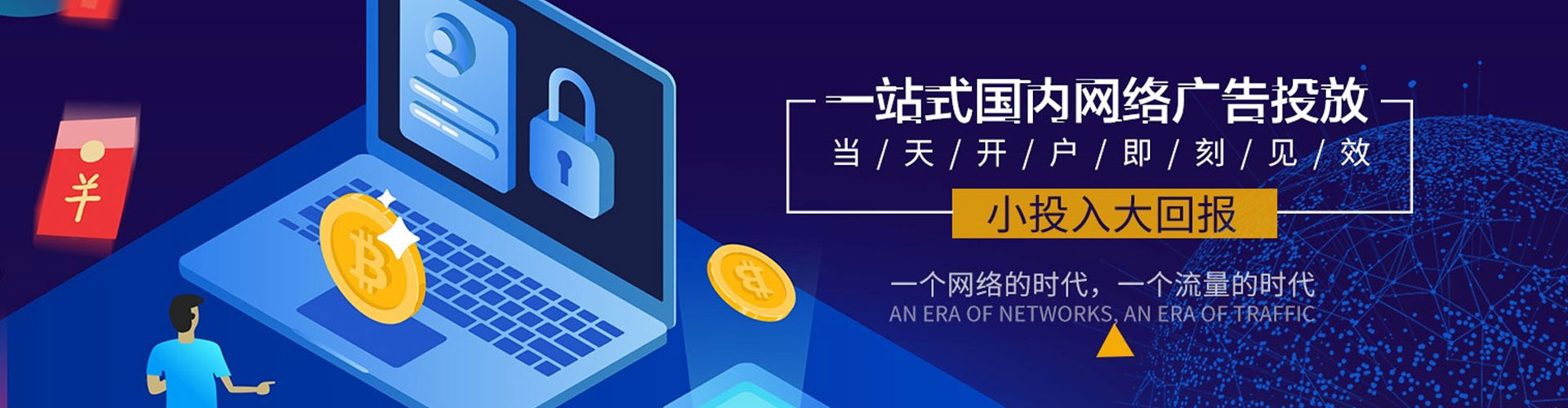 召陵信息流托管